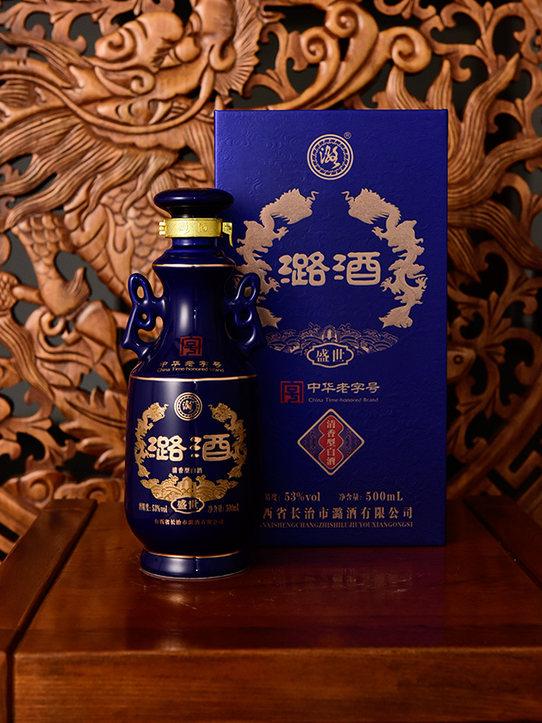 盛世潞酒
